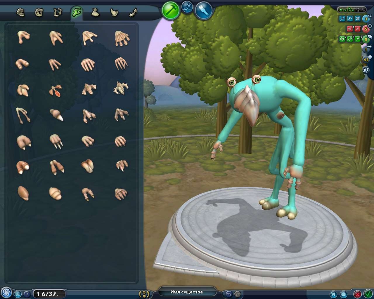 Скриншот Spore: Creature Creator (Spore: Лаборатория существ) под номером 9