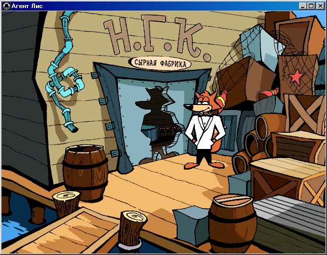 Скриншот из игры Spy Fox in Dry Cereal под номером 5