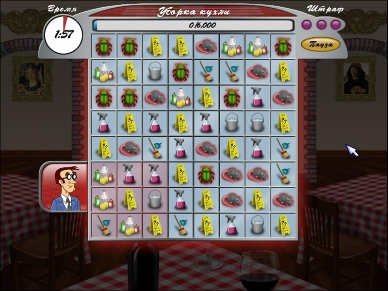 Скриншот из игры Hot Dish под номером 1