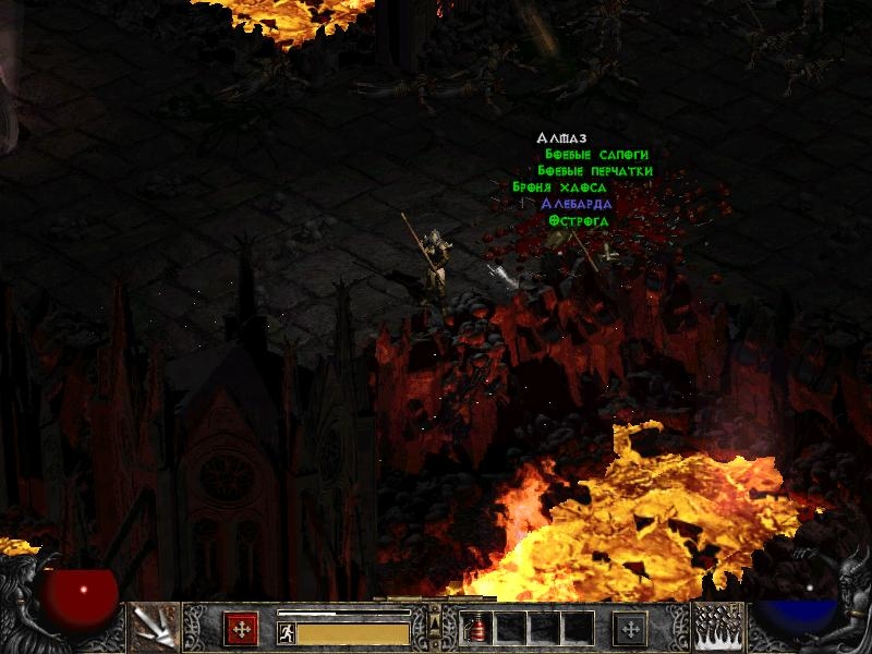 Скриншот из игры Diablo 2: Lord of Destruction под номером 31