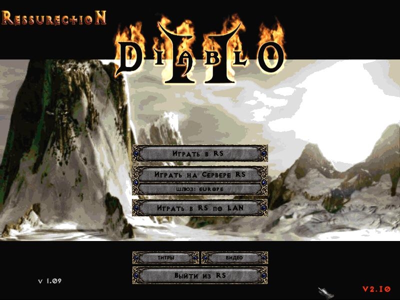 Скриншот из игры Diablo 2: Lord of Destruction под номером 32