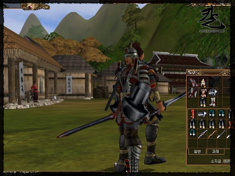 Скриншот из игры Kal Online под номером 45