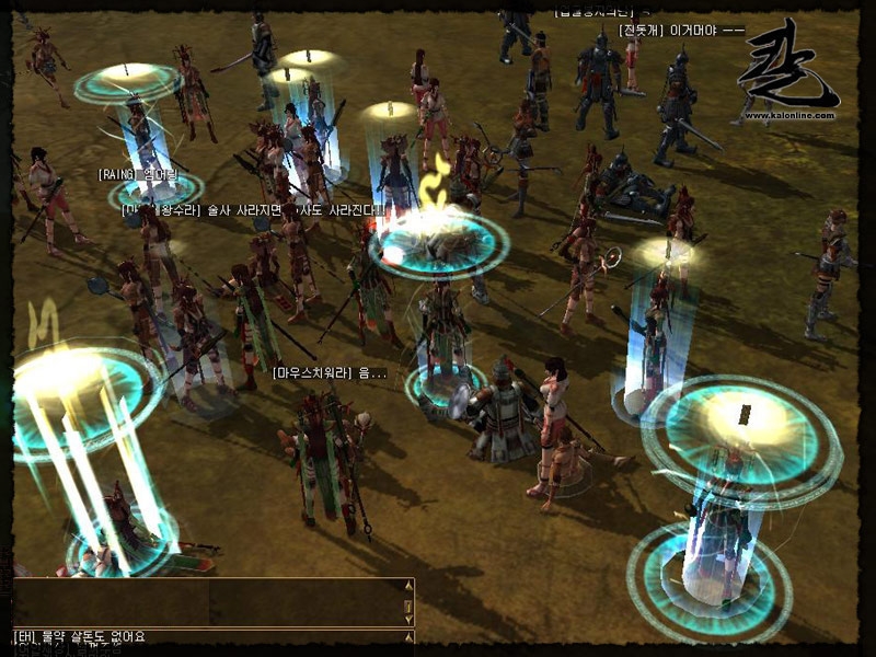 Скриншот из игры Kal Online под номером 46