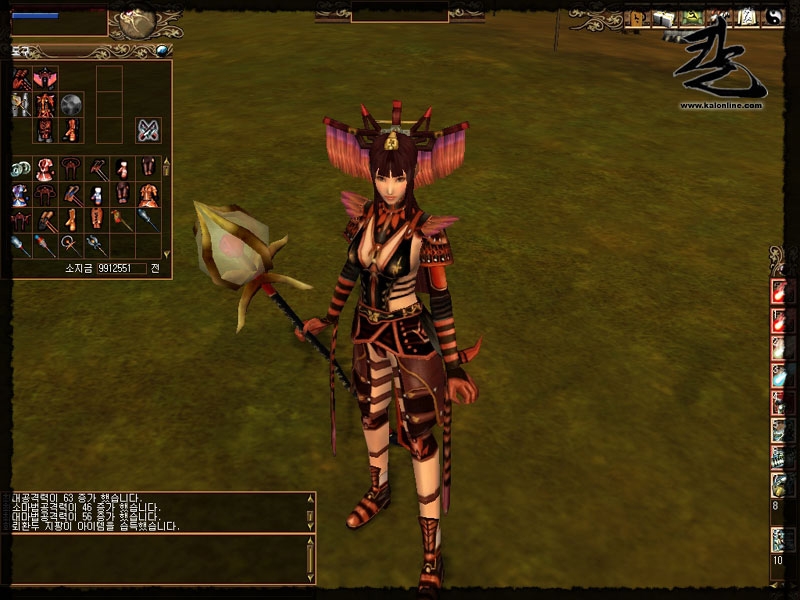 Скриншот из игры Kal Online под номером 47