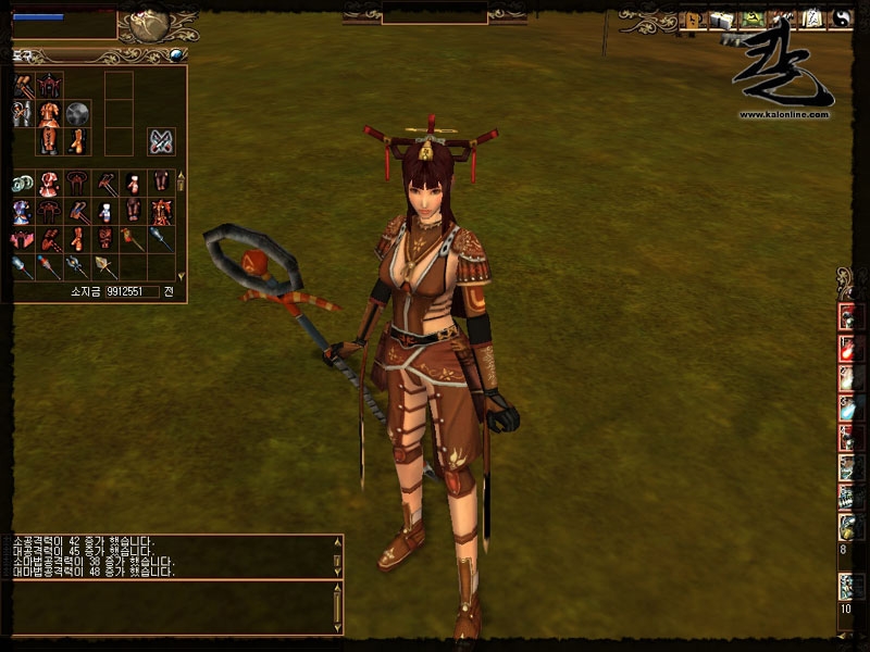 Скриншот из игры Kal Online под номером 48