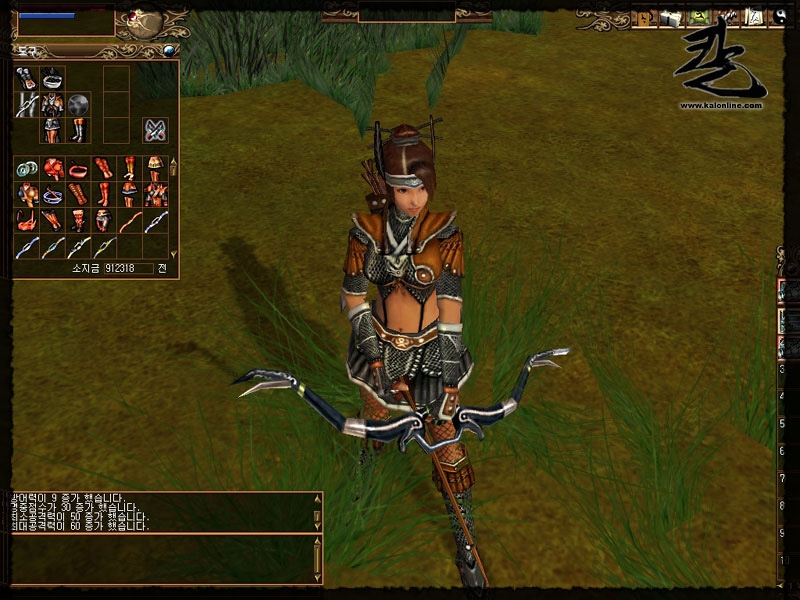 Скриншот из игры Kal Online под номером 52