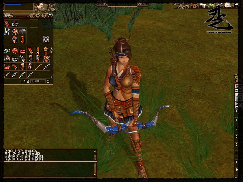 Скриншот из игры Kal Online под номером 53