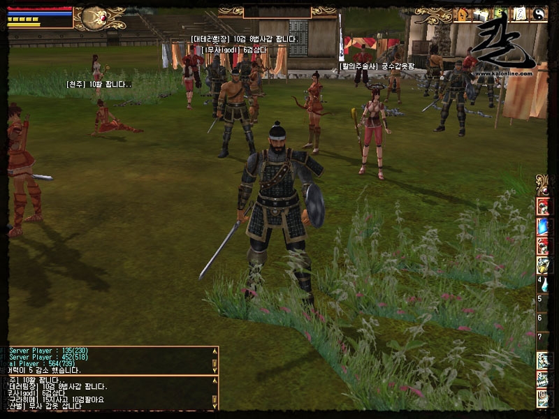Скриншот из игры Kal Online под номером 60