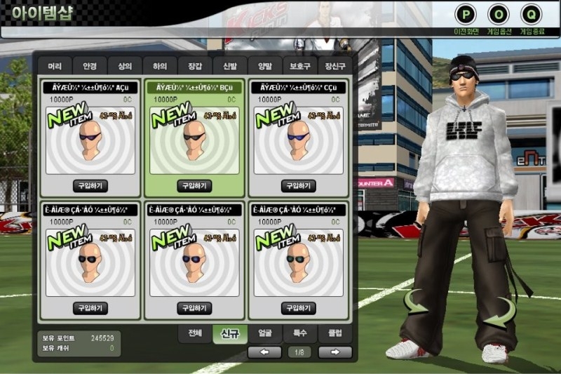 Скриншот из игры Kicks Online под номером 14