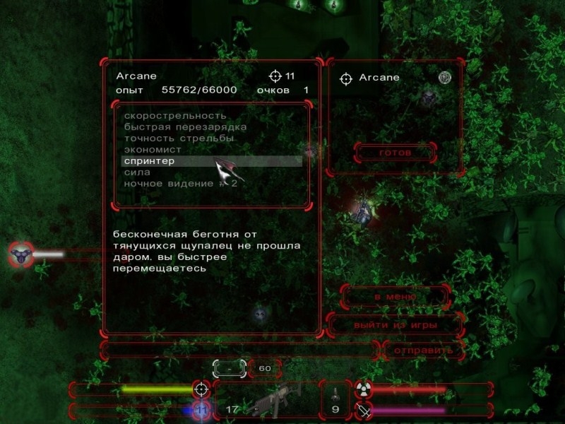 Скриншот из игры Kill Deal под номером 13