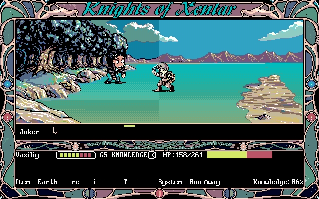 Скриншот из игры Knights of Xentar: Dragon Knight 3 под номером 18