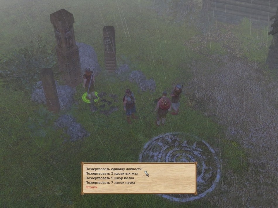 Скриншот из игры Konung 3: Ties of the Dynasty под номером 16