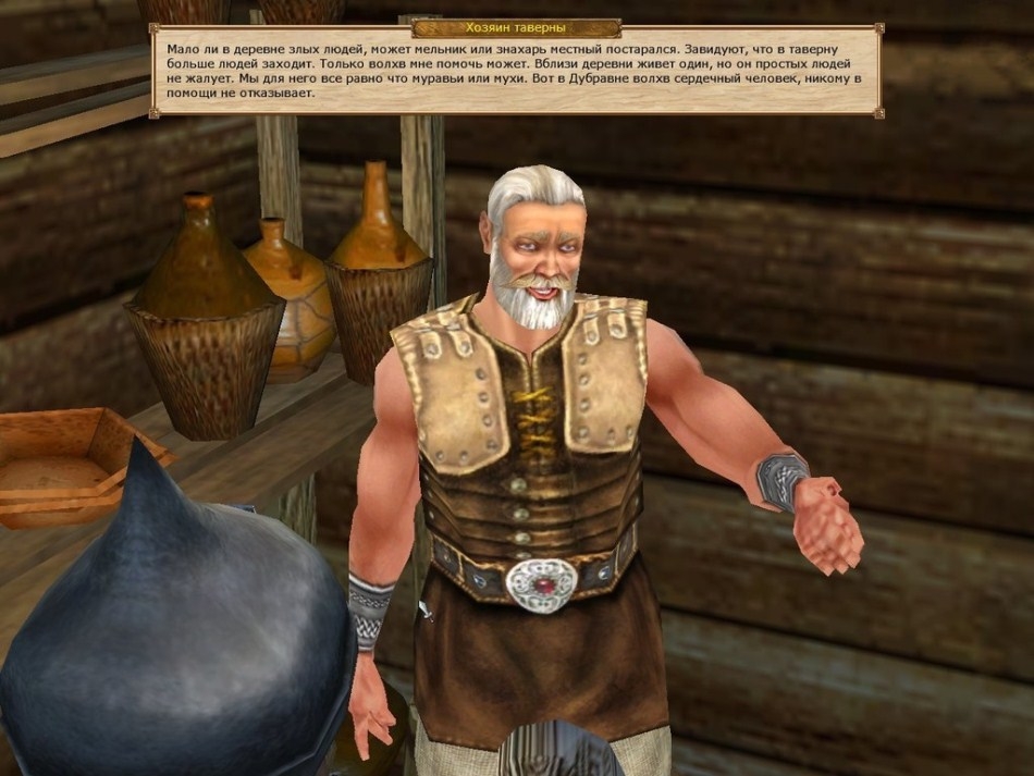 Скриншот из игры Konung 3: Ties of the Dynasty под номером 37