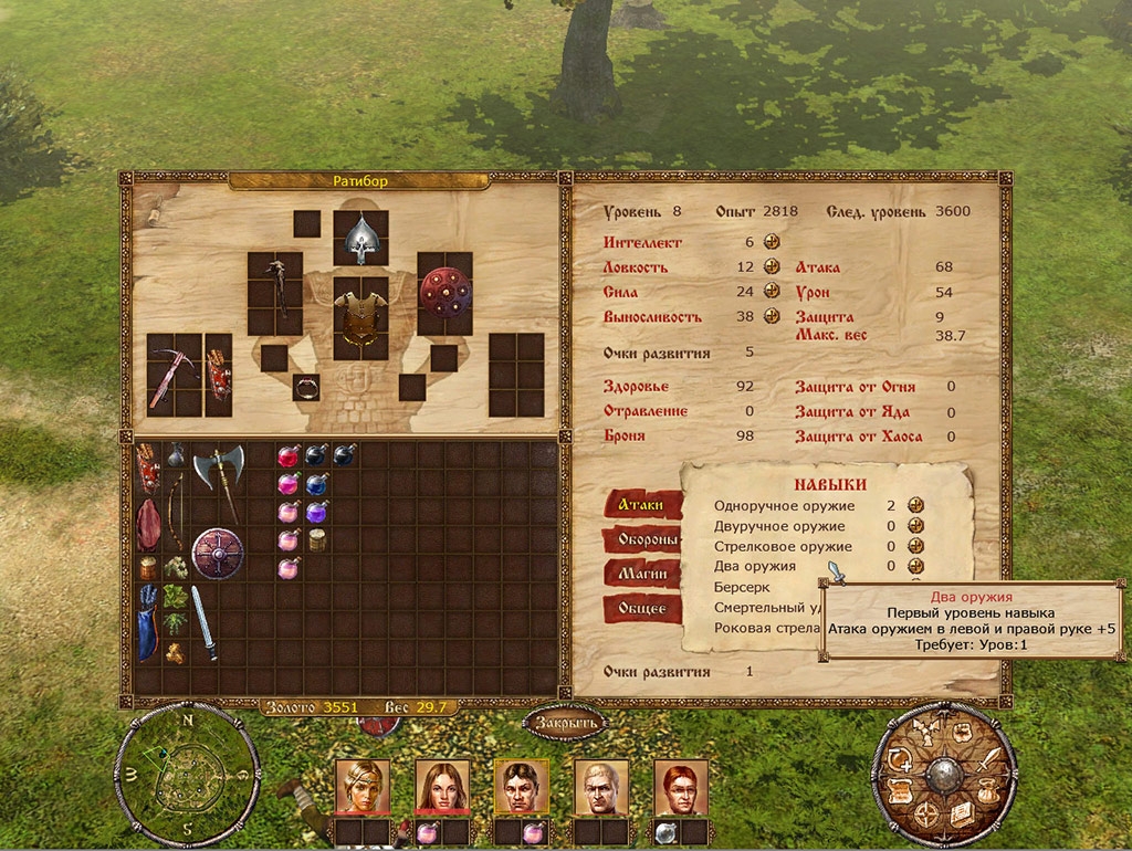 Скриншот из игры Konung 3: Ties of the Dynasty под номером 9
