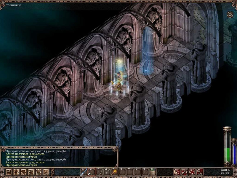 Скриншот из игры Kult: Heretic Kingdoms под номером 22