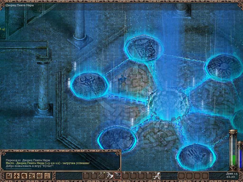 Скриншот из игры Kult: Heretic Kingdoms под номером 24