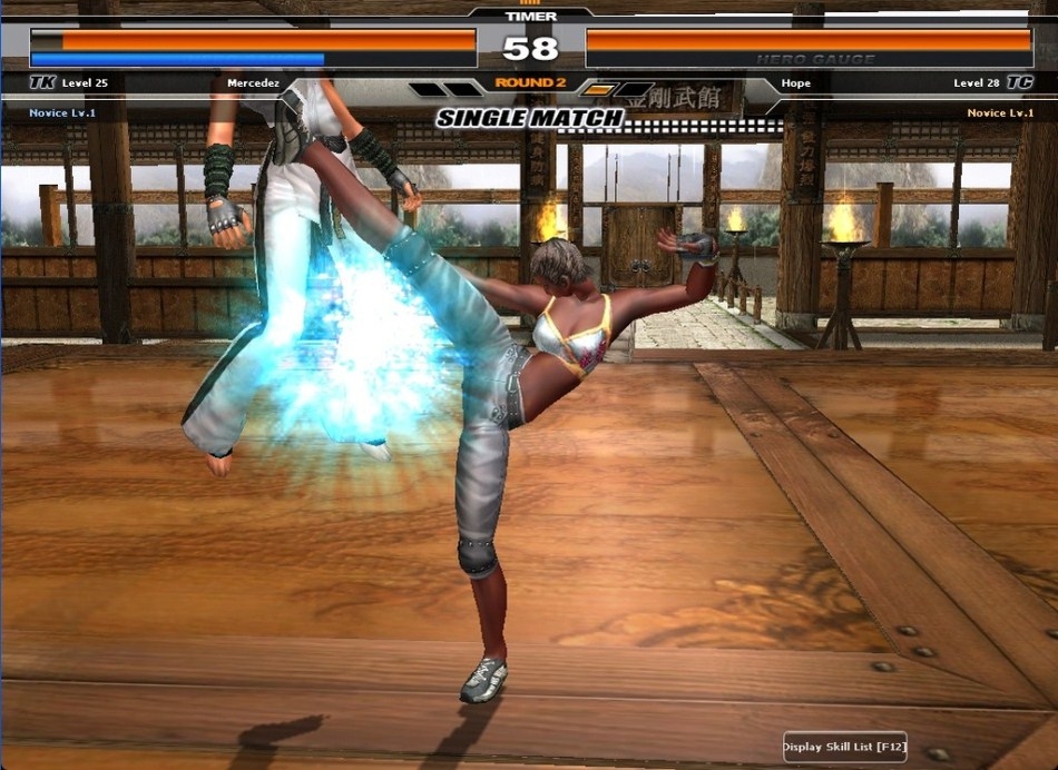 Скриншот из игры KwonHo: The Fist of Heroes под номером 19
