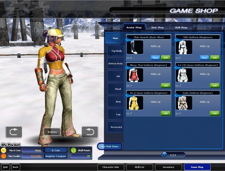 Скриншот из игры KwonHo: The Fist of Heroes под номером 7