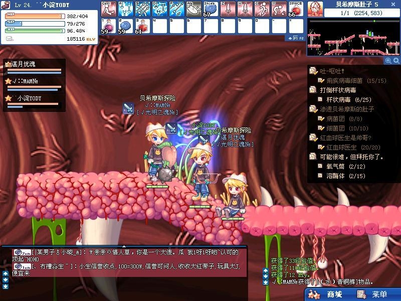 Скриншот из игры La Tale под номером 10