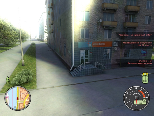 Скриншот из игры Lada Racing Club под номером 17