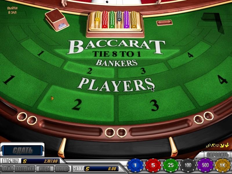 Скриншот из игры Las Vegas Casino Player