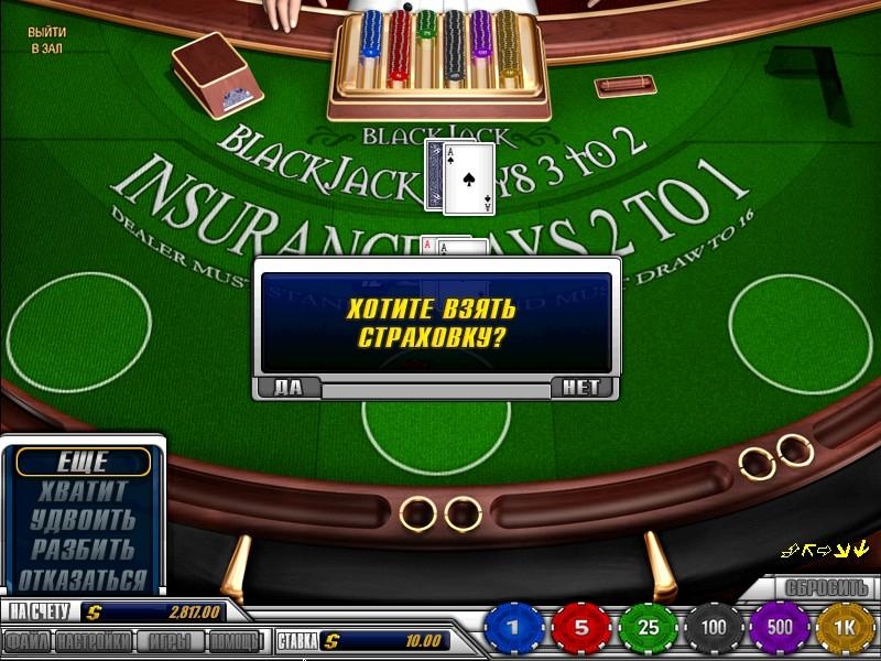 Скриншот из игры Las Vegas Casino Player
