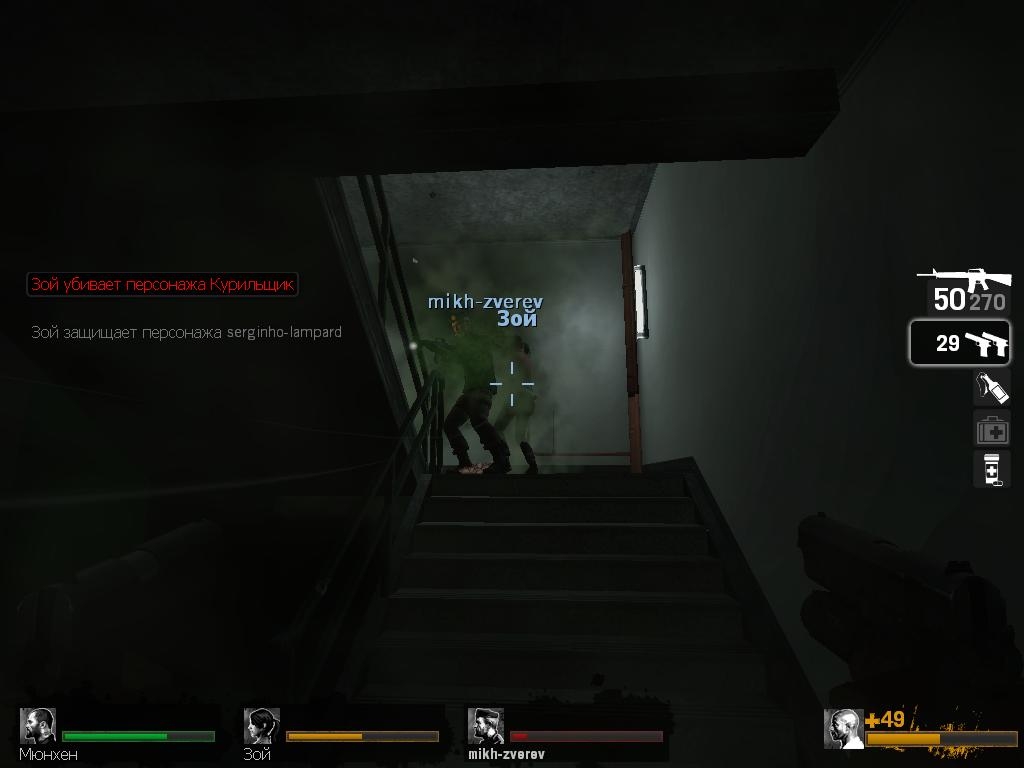 Скриншот из игры Left 4 Dead под номером 109