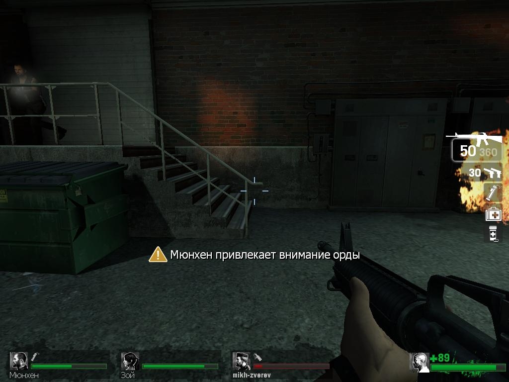 Скриншот из игры Left 4 Dead под номером 121