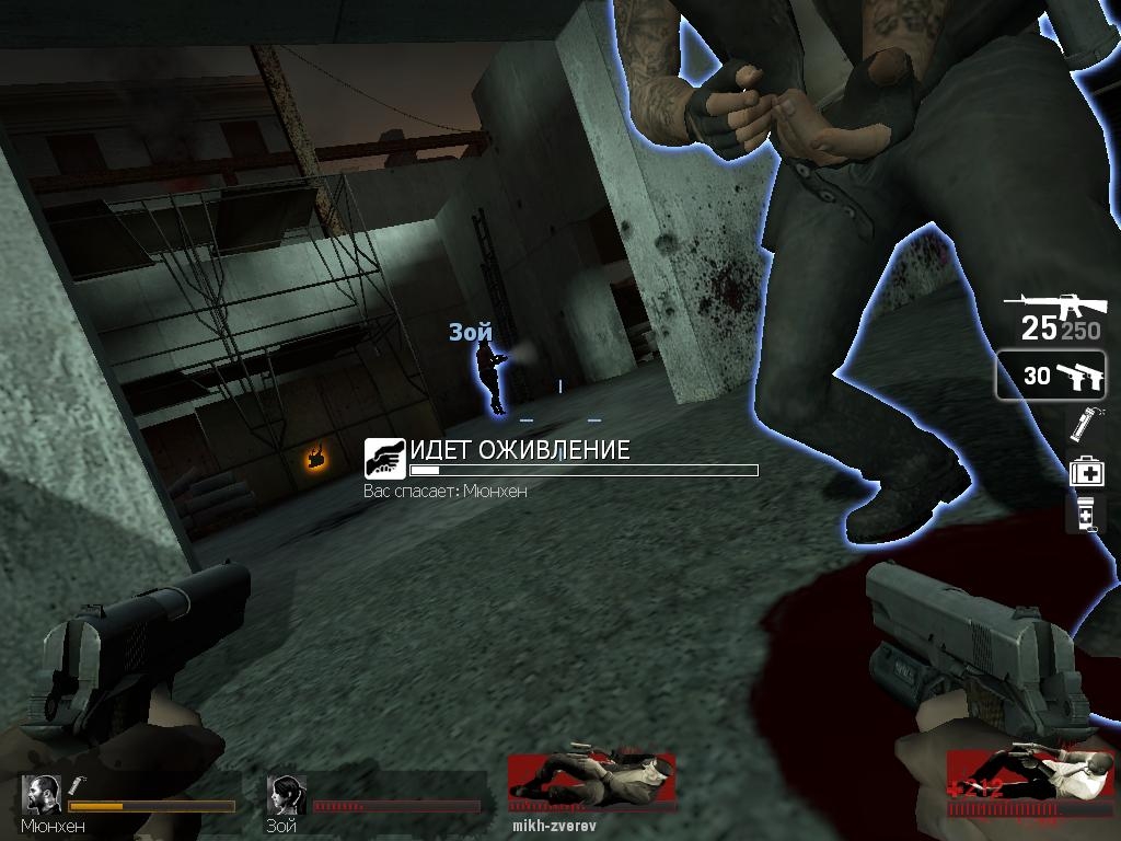 Скриншот из игры Left 4 Dead под номером 124