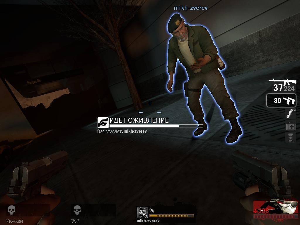 Скриншот из игры Left 4 Dead под номером 151