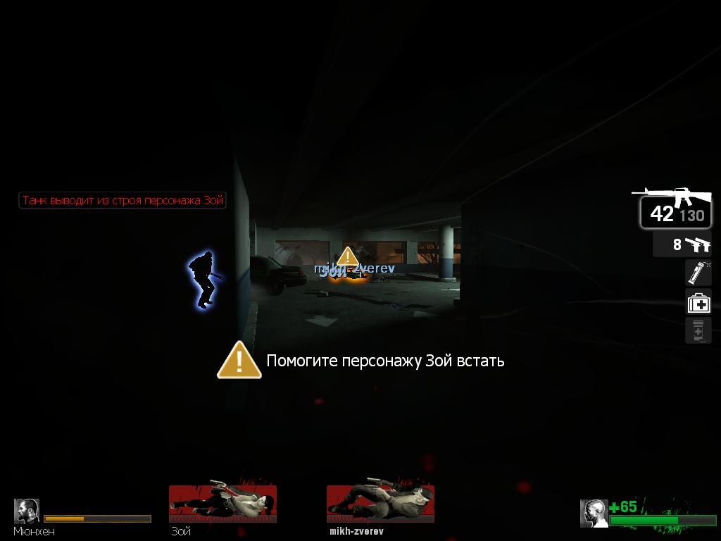 Скриншот из игры Left 4 Dead под номером 159