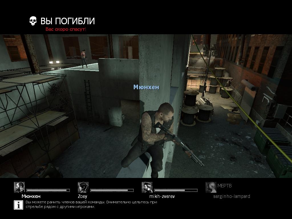 Скриншот из игры Left 4 Dead под номером 171