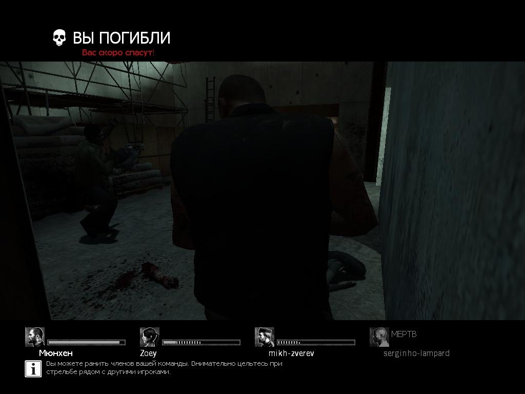 Скриншот из игры Left 4 Dead под номером 172