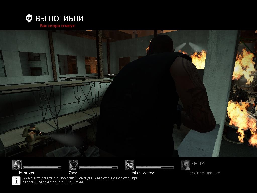 Скриншот из игры Left 4 Dead под номером 173