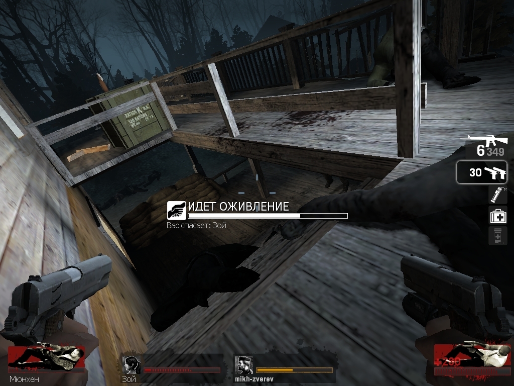 Скриншот из игры Left 4 Dead под номером 41