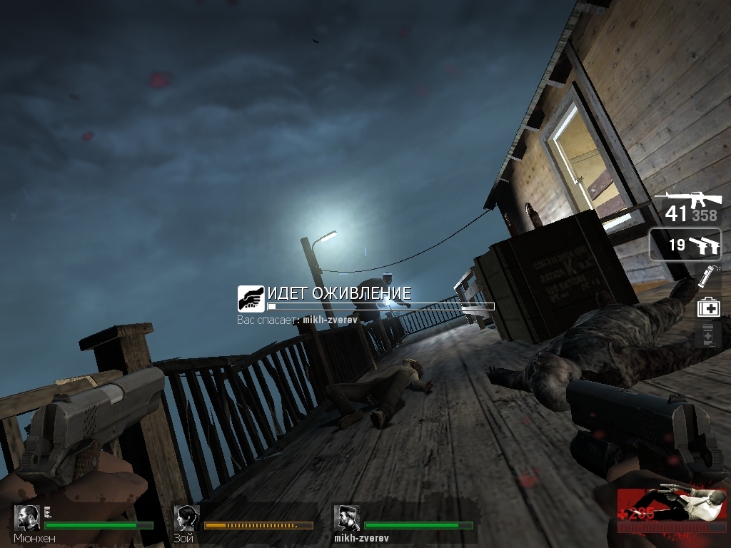 Скриншот из игры Left 4 Dead под номером 46