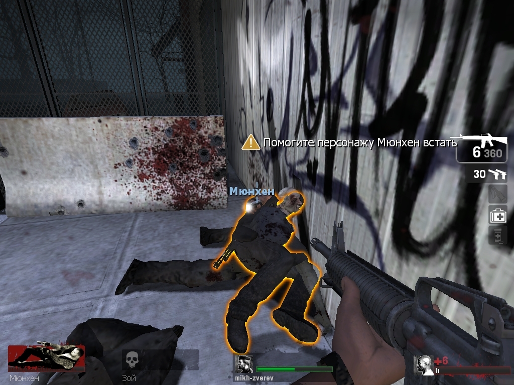 Скриншот из игры Left 4 Dead под номером 55