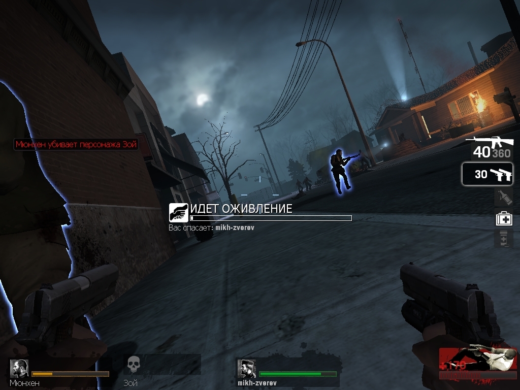 Скриншот из игры Left 4 Dead под номером 60