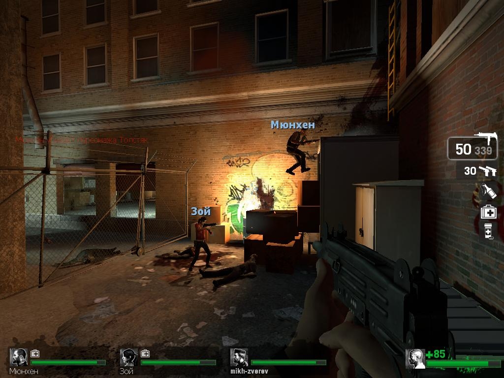 Скриншот из игры Left 4 Dead под номером 84