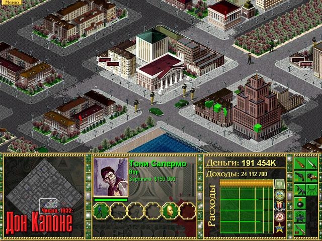 Скриншот из игры Legal Crime под номером 1