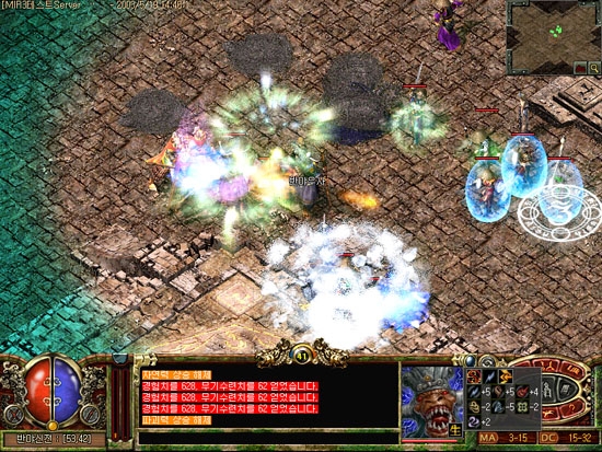 Скриншот из игры Legend of Mir 3, The под номером 13