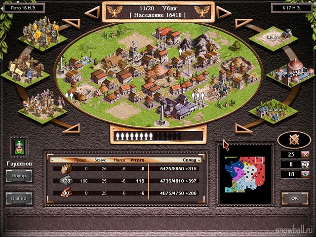 Скриншот из игры Legion под номером 23
