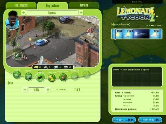Скриншот из игры Lemonade Tycoon 2 New York Edition под номером 3