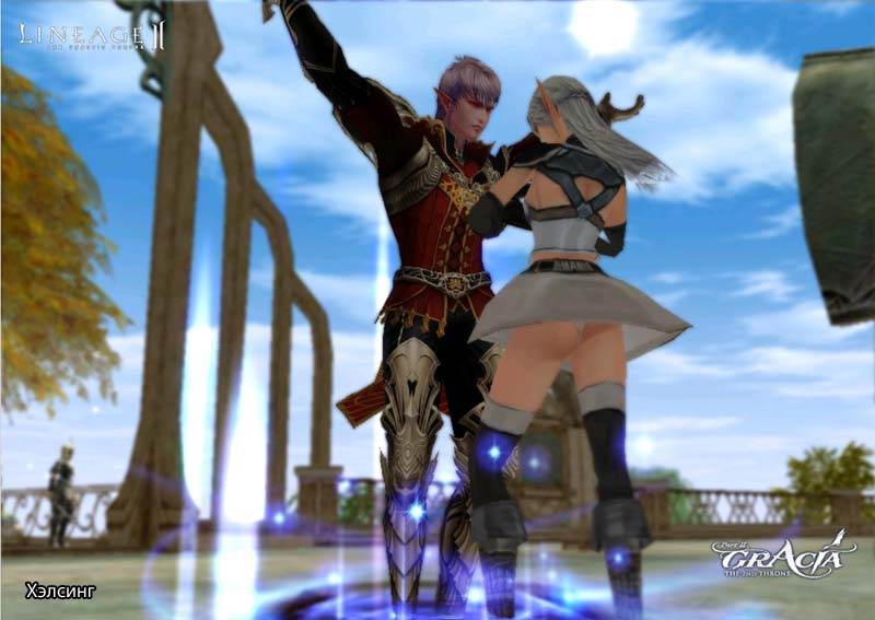 Скриншот из игры Lineage 2: Gracia под номером 50