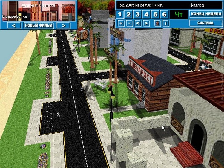 Free download game hollywood tycoon torrent 1997 mtv video music awards eraserheads torrent