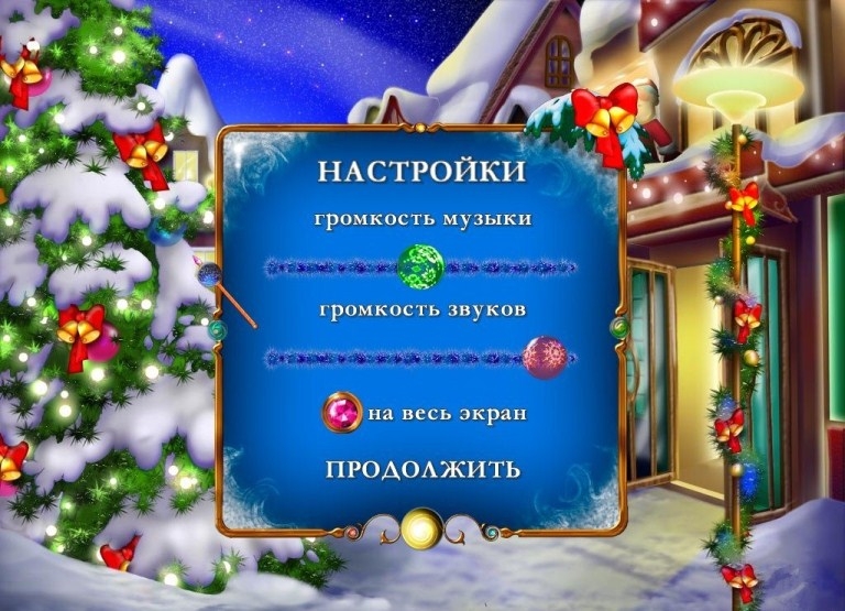Скриншот из игры Holly: A Christmas Tale под номером 14