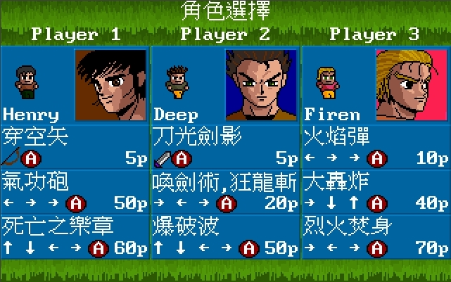 Скриншот из игры Little Fighter под номером 6