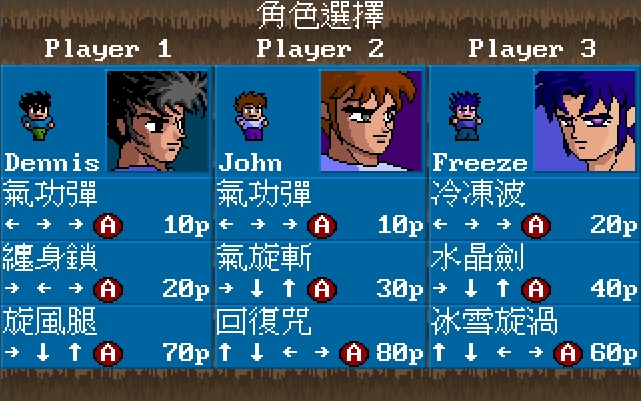 Скриншот из игры Little Fighter под номером 7