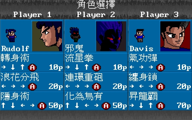 Скриншот из игры Little Fighter под номером 8