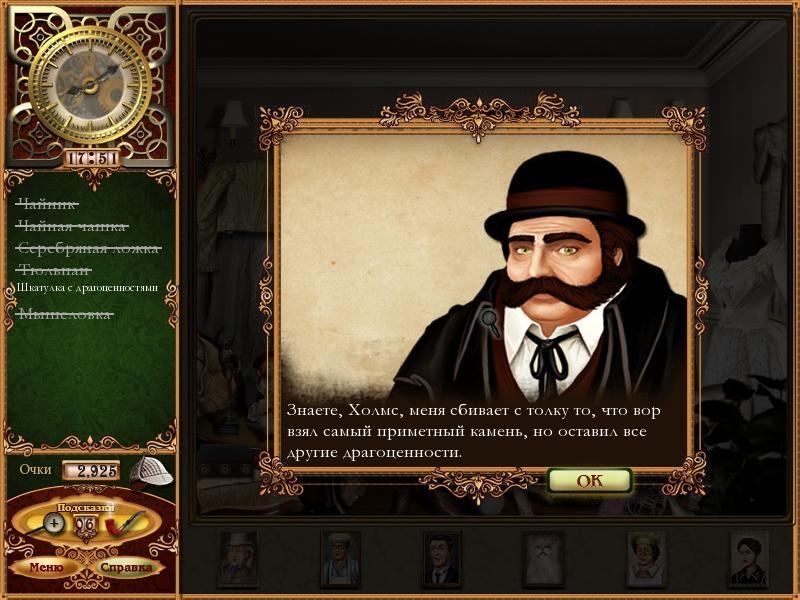Скриншот из игры Lost Cases of Sherlock Holmes, The под номером 11